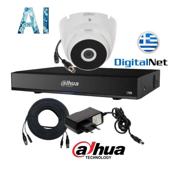 DAHUA ARTIFICIAL INTELLINGENCEXVR5104hs-i2 plus HDW1200M DOME CAMERA CCTV KIT1209 2MP