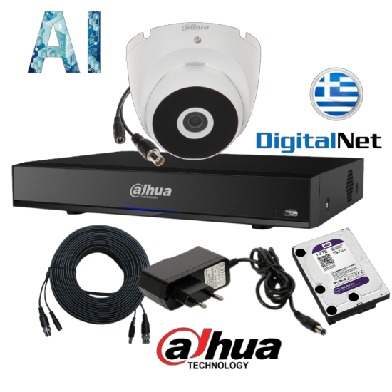 DAHUA ARTIFICIAL INTELLINGENCE XVR5104hs-i2 plus HDW1200M PLUS HD 1TERRA CAMERA CCTV KIT1211 2MP