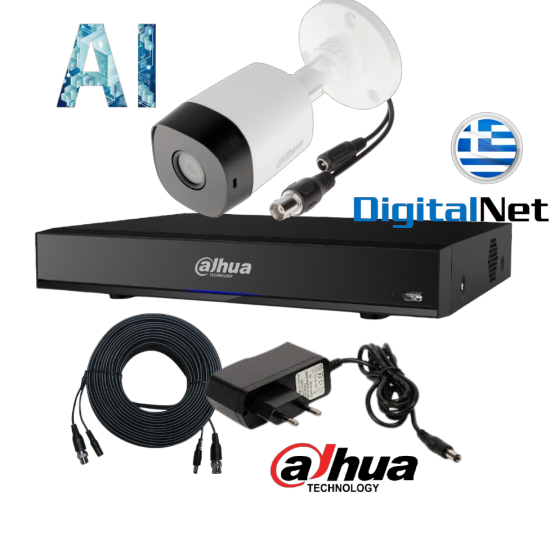 DAHUA ARTIFICIAL INTELLINGENCE XVR5104hs-i2 plus 1BA21 CCTV KIT1208 2MP