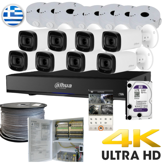 DAHUA 8CH 4K 8MP CCTV KIT 8822 με κάμερες μεταβλητού φακού κατάλληλο για μεγάλες αποστάσεις