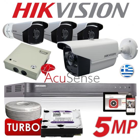 HIKVISION 4CH 5 Μpixel CCTV KIT 2443 κατάλληλο γιά μεγάλες αποστάσεις