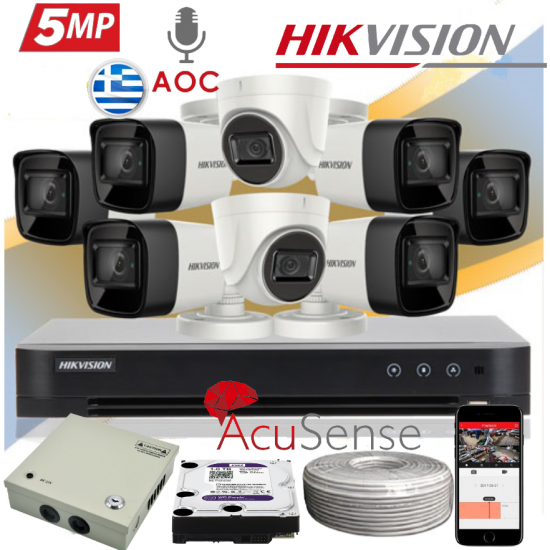 HIKVISION 8CH 5 Μpixel CCTV KIT 5841 με ενσωματωμένα μικρόφωνα σε κάθε κάμερα